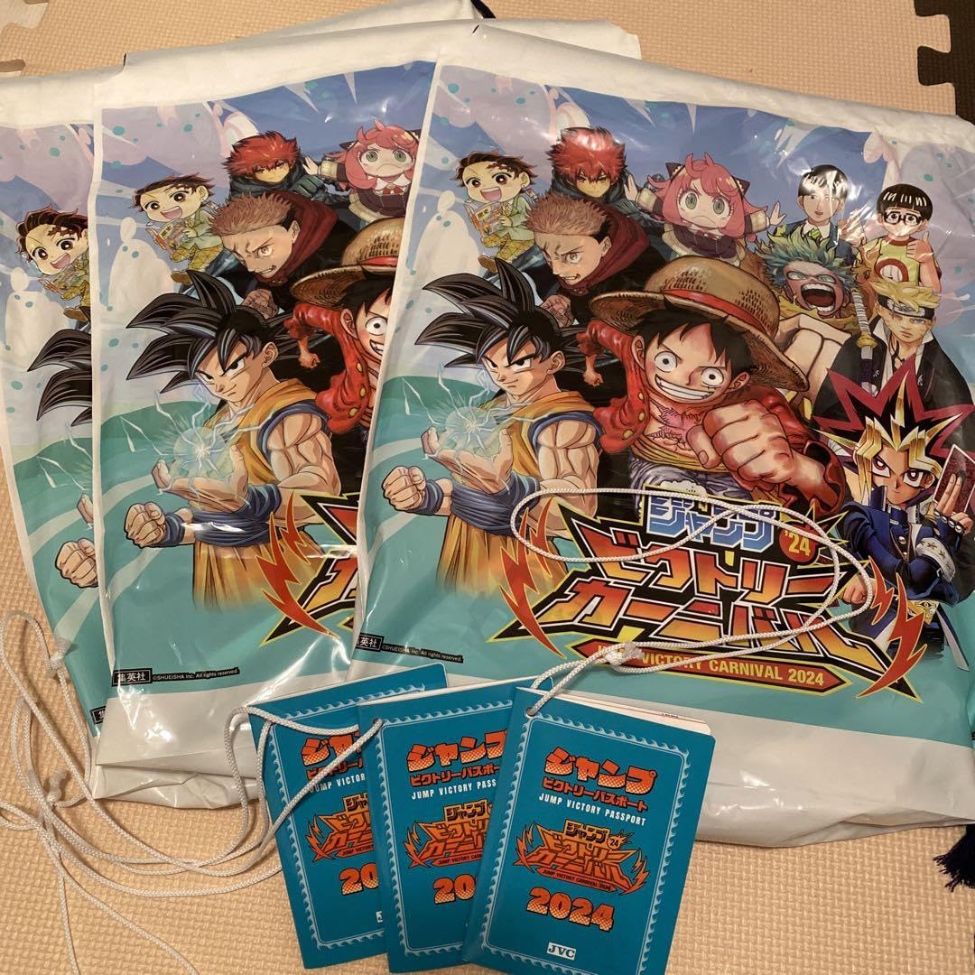 ジャンプビクトリーカーニバル 入場特典 2枚3セット Amazon.co.jp: 3つ